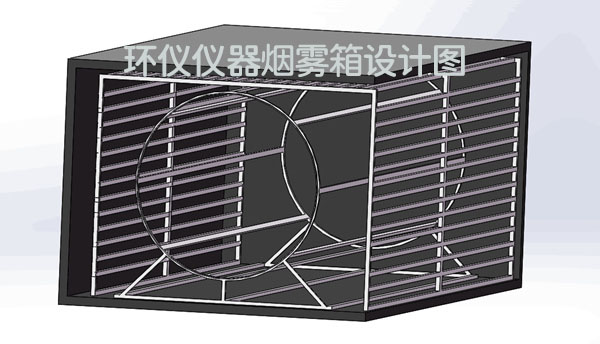 煙霧箱設(shè)計圖