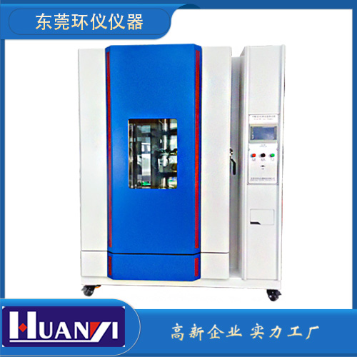 《GB/T 39059-2020 運動場地合成材料面層有害物質釋放量的測定 環(huán)境測試艙法》標準(圖1)