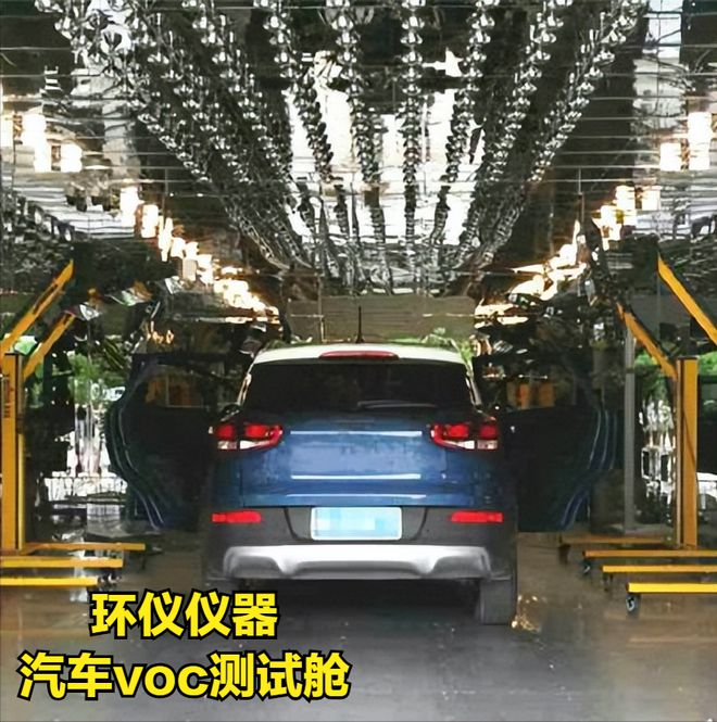 汽車整車VOC測試艙技術(shù)方案分享(圖2)