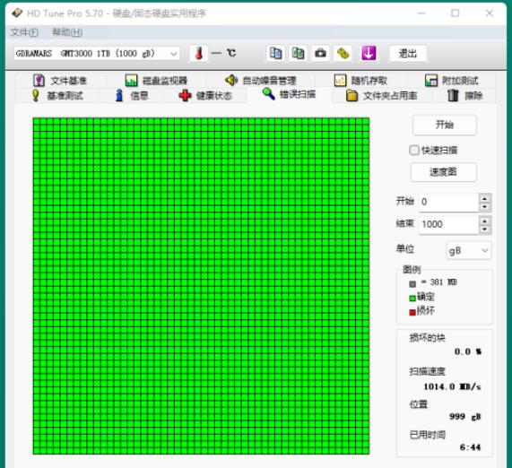 固態(tài)PCIE通道BIT老化柜測試步驟(圖3)