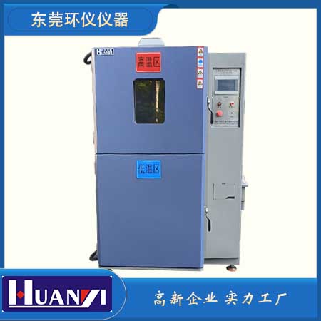 《MIL-STD-810F 環(huán)境工程考慮與實驗室試驗》標準(圖1)