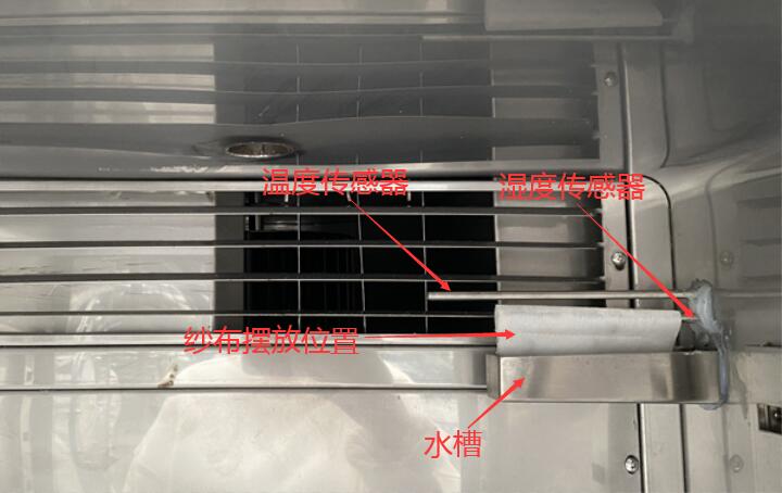 恒溫恒濕試驗(yàn)機(jī)紗布擺放圖