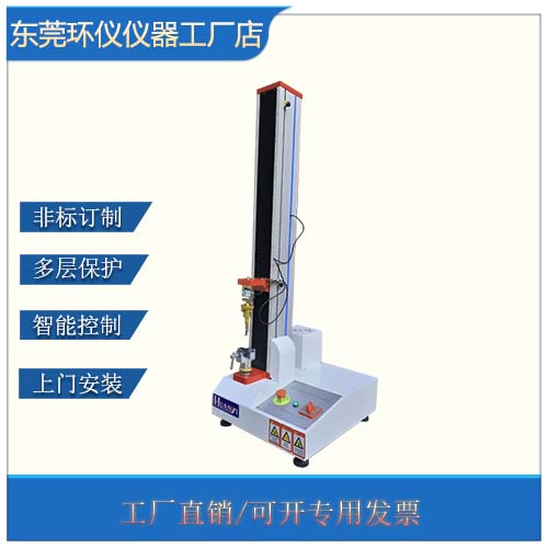 籃球場(chǎng)地材料拉伸強(qiáng)度試驗(yàn)機(jī)技術(shù)要求(圖1)