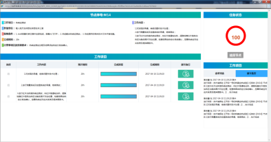 熱真空試驗罐試驗系統(tǒng)，實現(xiàn)實驗智能化(圖4)