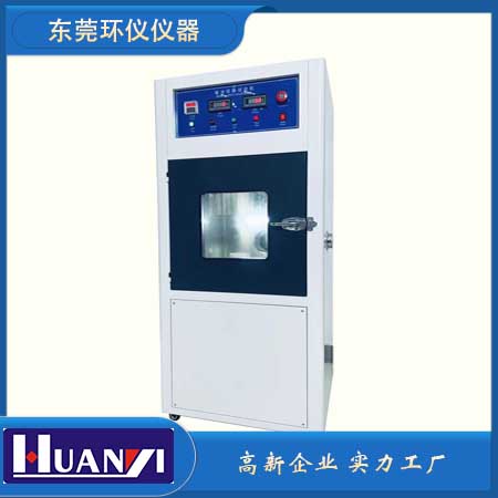 《UL 2054: 2012 家用和商用蓄電池組》標(biāo)準(zhǔn)(圖1)