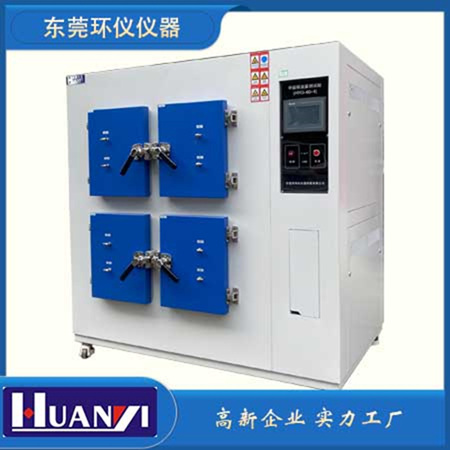 《ASTMD5116-97 小尺度環(huán)境箱測定室內(nèi)材料和產(chǎn)品中有機(jī)釋放的標(biāo)準(zhǔn)指南》標(biāo)準(zhǔn)(圖1)