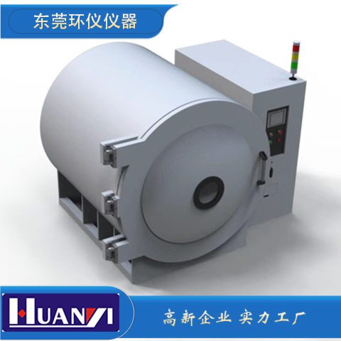 新型航天器真空熱試驗箱特點(圖1)