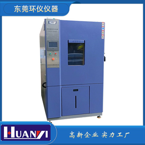 《NB/T 42158-2018 核電廠用UPS設(shè)備技術(shù)要求》標(biāo)準(zhǔn)(圖1)