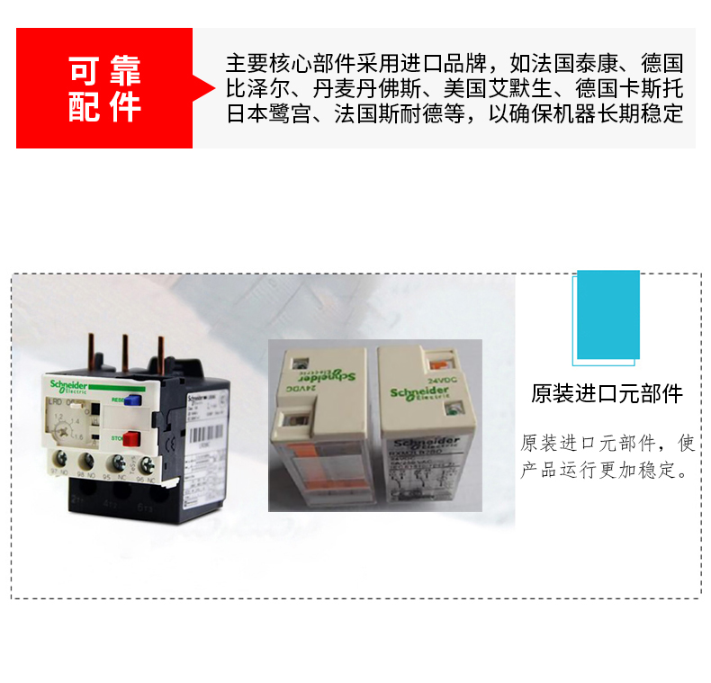 飽和蒸汽壽命試驗機(圖3)