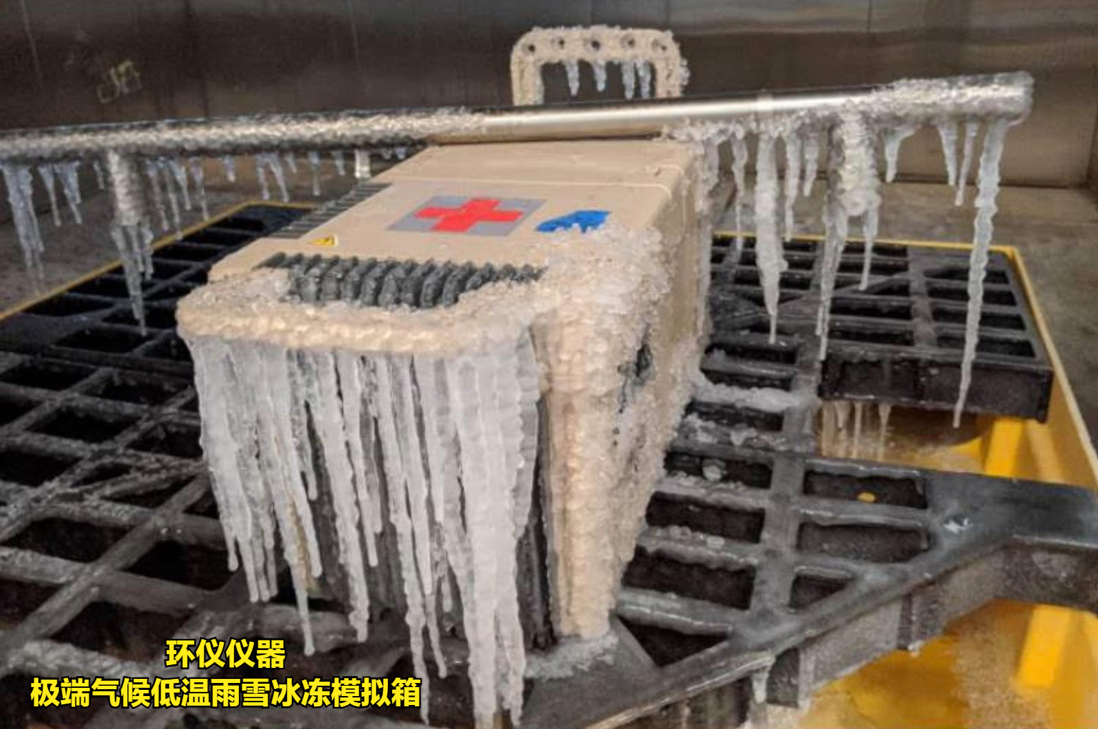 極端氣候低溫雨雪冰凍模擬箱(圖1)